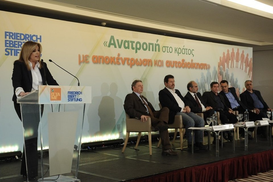 Η Φώφη συγκέντρωσε εκατοντάδες δημάρχους και περιφεριάρχες -Επτά προτάσεις για την αυτοδιοίκηση | iefimerida.gr 0