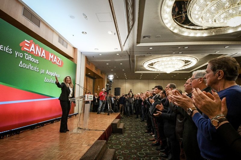 Γεννηματά σε Τσίπρα: Για κάθε έναν που εξαγοράζετε, έρχονται χίλιοι στο ΚΙΝΑΛ | iefimerida.gr 0