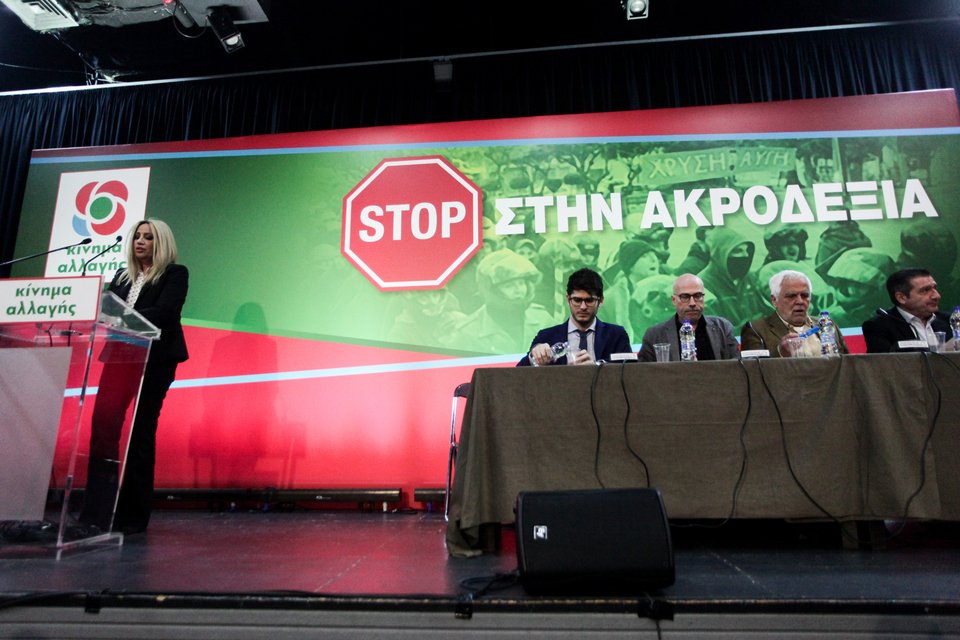 «Απέναντι στους νεοναζί εγκληματίες, απαντάμε με δημοκρατία, με περισσότερη δημοκρατία», είπε η κ. Γεννηματά Φωτο: Eurokinissi/ΧΡΗΣΤΟΣ ΜΠΟΝΗΣ)