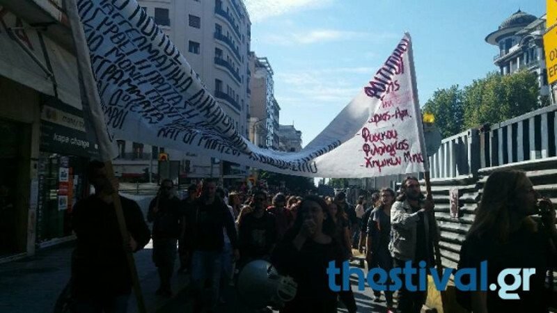 Θεσσαλονίκη: Συγκέντρωση και πορεία διαμαρτυρίας φοιτητών [εικόνα & βίντεο] | iefimerida.gr 0