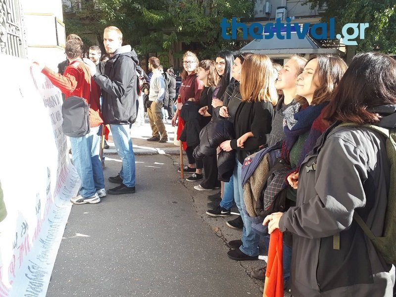 Θεσσαλονίκη: Διαμαρτυρία φοιτητών στο ΥΜΑΘ ενάντια στον νόμο Γαβρόγλου [εικόνες & βίντεο] | iefimerida.gr 1