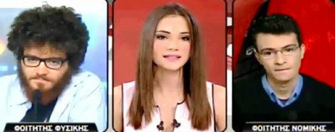 Ποιος είναι ο νεαρός φοιτητής με την αφάνα που κρατάει την ντουντούκα της Ζωής Κωνσταντοπούλου [εικόνες] | iefimerida.gr 2