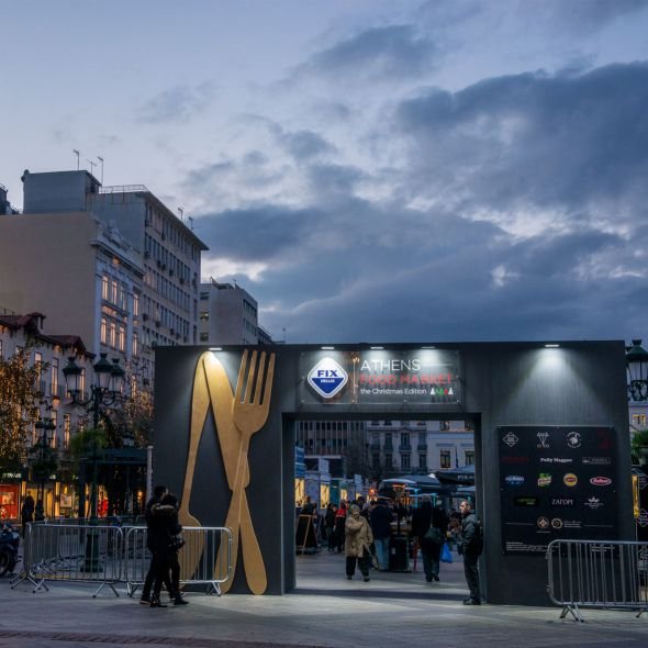 Athens Food Market στην Κοτζιά -Μακαρονάδες, μπισκ, ribs, μπέργκερ & σούπες στο χέρι [εικόνες] | iefimerida.gr 4