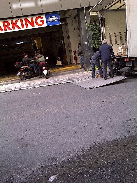 Με φορτηγό άδειασαν το λογιστήριο του ΠΑΣΟΚ [εικόνες] | iefimerida.gr 0