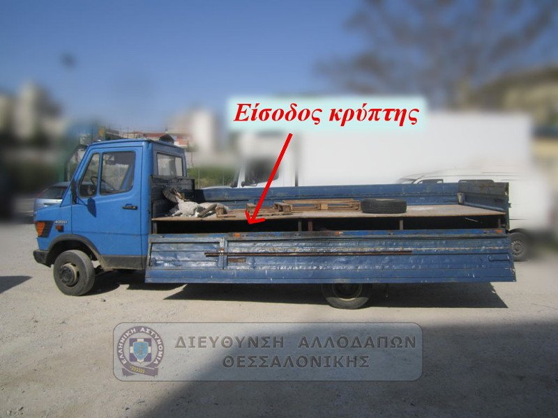 Θεσσαλονίκη: Ετσι στοίβαξε διακινητής 17 μετανάστες σε ειδική κρύπτη στο φορτηγό του [εικόνες] | iefimerida.gr 0