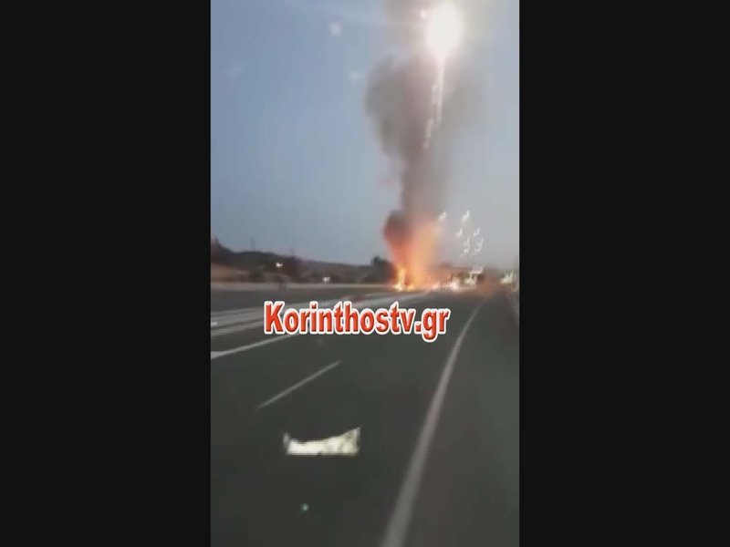 Φορτηγό τυλίχτηκε στις φλόγες στην εθνική οδό Αθηνών-Κορίνθου- Διεκόπη η κυκλοφορία [βίντεο] | iefimerida.gr 0