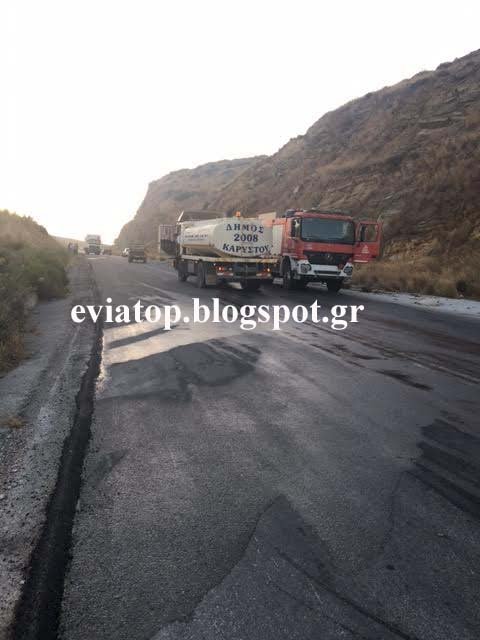 Σε κατάσταση έκτακτης ανάγκης η Καρύστος εξαιτίας της φωτιάς -Χωρίς ρεύμα ο Δήμος [εικόνες] | iefimerida.gr 0