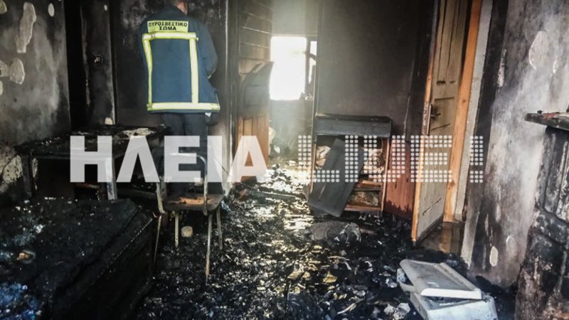 Φωτογραφία: ilialive.gr