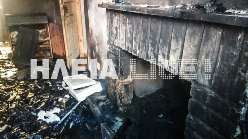 Φωτογραφία: ilialive.gr