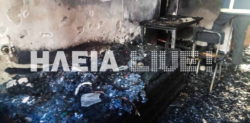 Φωτογραφία: ilialive.gr