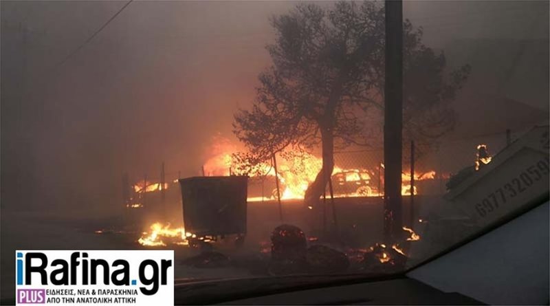 Σε κατάσταση εκτάκτου ανάγκης η Αττική -Ανεξέλεγκτες οι φωτιές [βίντεο] | iefimerida.gr 0