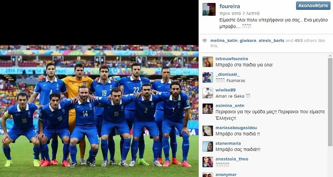 Η φωτογραφία που ανέβασε η Φουρέιρα στο Instagram αμέσως μετά την ήττα της Εθνικής [εικόνα] | iefimerida.gr 0
