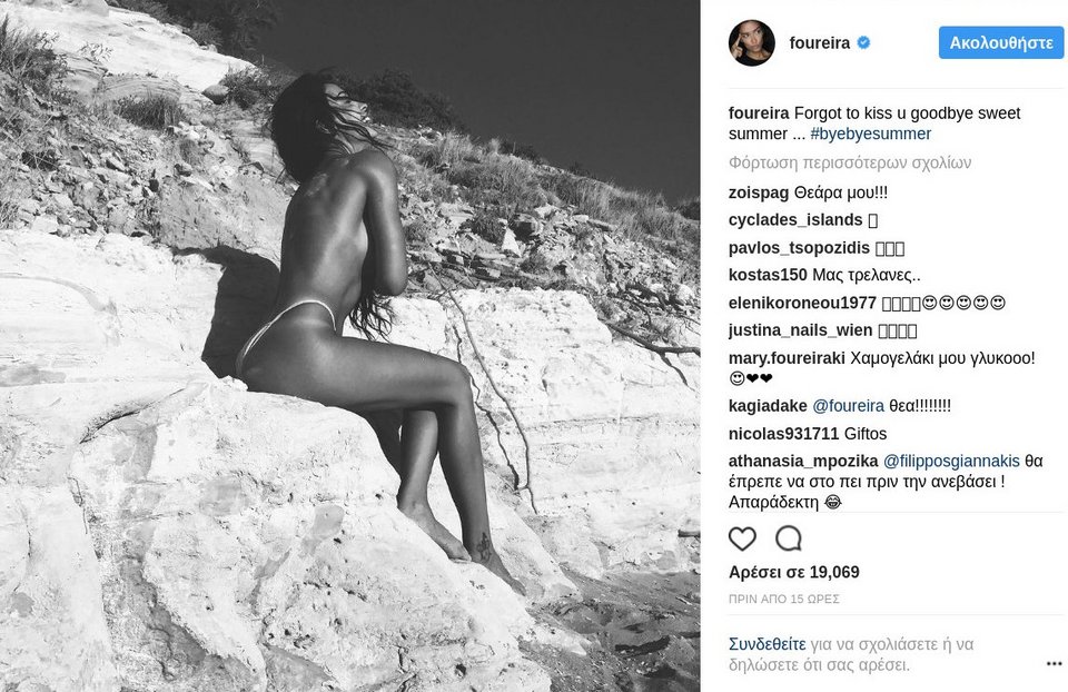 Η σέξι πόζα της Φουρέιρα -Λέει τόπλες «αντίο» στο καλοκαίρι [εικόνες]  | iefimerida.gr 1