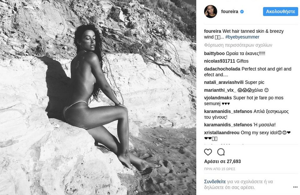 Η σέξι πόζα της Φουρέιρα -Λέει τόπλες «αντίο» στο καλοκαίρι [εικόνες]  | iefimerida.gr 0