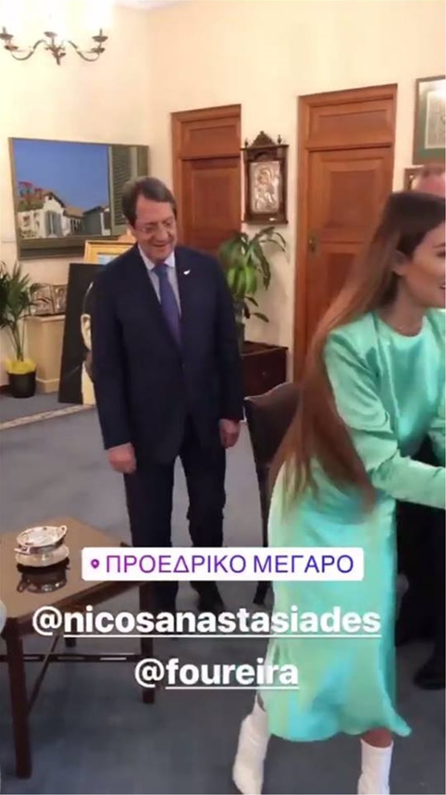 Το βλέμμα του Νίκου Αναστασιάδη στην... πίσω όψη της Ελένης Φουρέιρα που έγινε viral [εικόνες] | iefimerida.gr 0