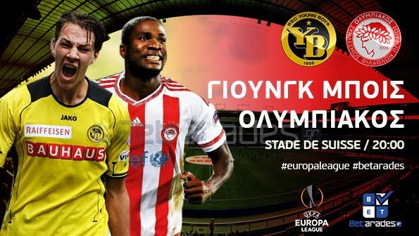 Στοίχημα στο Europa League : Ολυμπιακός, ΠΑΟ και ΠΑΟΚ στη μάχη [βίντεο] | iefimerida.gr 2