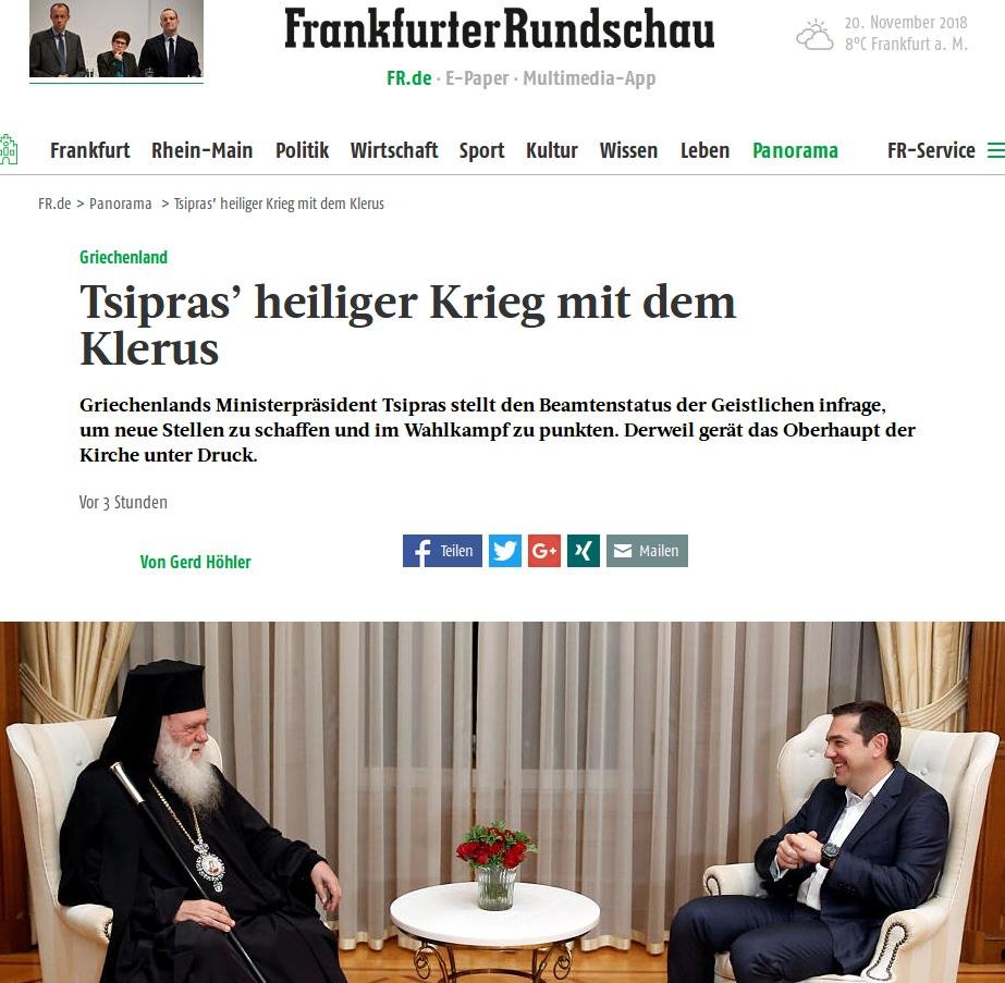 Frankfurter Rundschau: Ο ιερός πόλεμος του Τσίπρα με τον κλήρο | iefimerida.gr 0