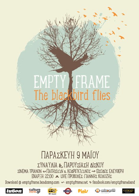 The Blackbird Flies: Μια ιδιαίτερη μουσική παράσταση με live προβολές βίντεο έρχεται στο σινεμά Τριανόν για να εντυπωσιάσει | iefimerida.gr 1