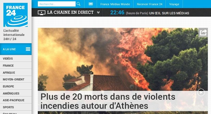 «Ελληνική Κόλαση» -Πρώτο θέμα στα διεθνή ΜΜΕ οι φονικές φωτιές στην Αττική | iefimerida.gr 10