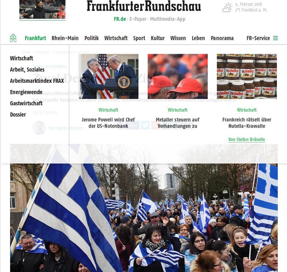 Και οι Ελληνες του εξωτερικού βγήκαν στους δρόμους για τη Μακεδονία! [εικόνες] | iefimerida.gr 4