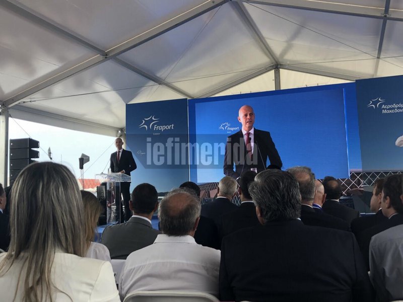 Απογειώνεται το αεροδρόμιο «Μακεδονία» -Η τελετή θεμελίωσης και η χρονοκάψουλα [εικόνες & βίντεο] | iefimerida.gr 7