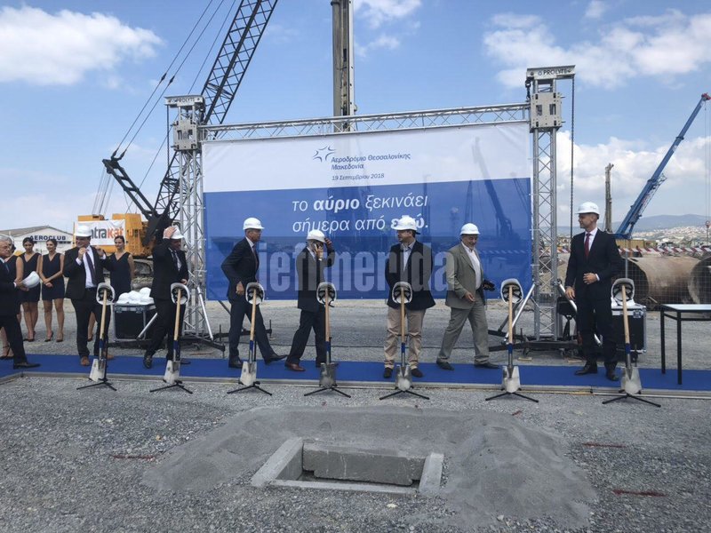 Απογειώνεται το αεροδρόμιο «Μακεδονία» -Η τελετή θεμελίωσης και η χρονοκάψουλα [εικόνες & βίντεο] | iefimerida.gr 0