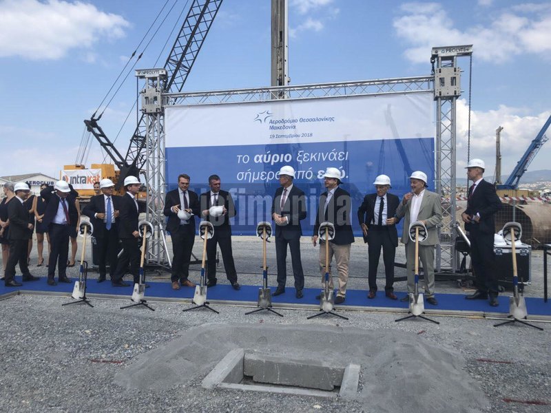 Απογειώνεται το αεροδρόμιο «Μακεδονία» -Η τελετή θεμελίωσης και η χρονοκάψουλα [εικόνες & βίντεο] | iefimerida.gr 1