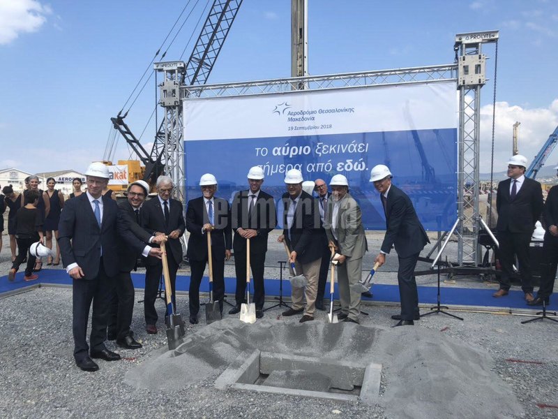 Απογειώνεται το αεροδρόμιο «Μακεδονία» -Η τελετή θεμελίωσης και η χρονοκάψουλα [εικόνες & βίντεο] | iefimerida.gr 3