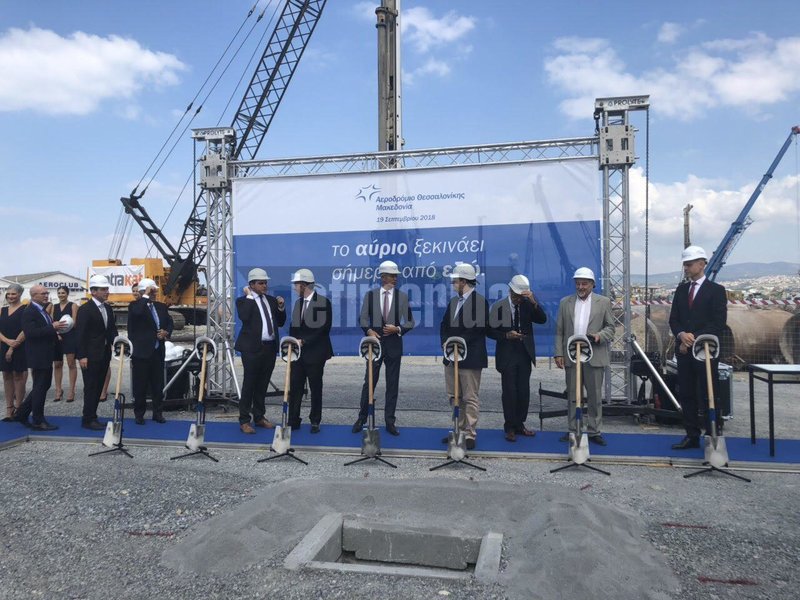 Απογειώνεται το αεροδρόμιο «Μακεδονία» -Η τελετή θεμελίωσης και η χρονοκάψουλα [εικόνες & βίντεο] | iefimerida.gr 4