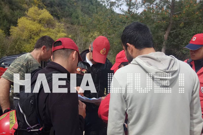 «Θρίλερ» με την εξαφάνιση 50χρονης στην Ηλεία -Μεγάλη επιχείρηση αναζήτησης [εικόνες] | iefimerida.gr 0