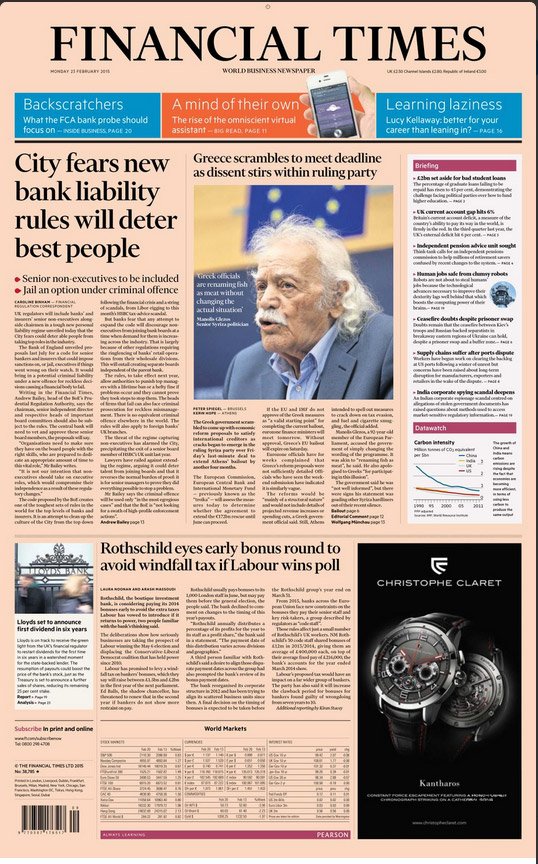 Financial Times για το άρθρο του Γλέζου: Διαφωνίες «ταρακουνούν» το εσωτερικό της κυβέρνησης | iefimerida.gr 0