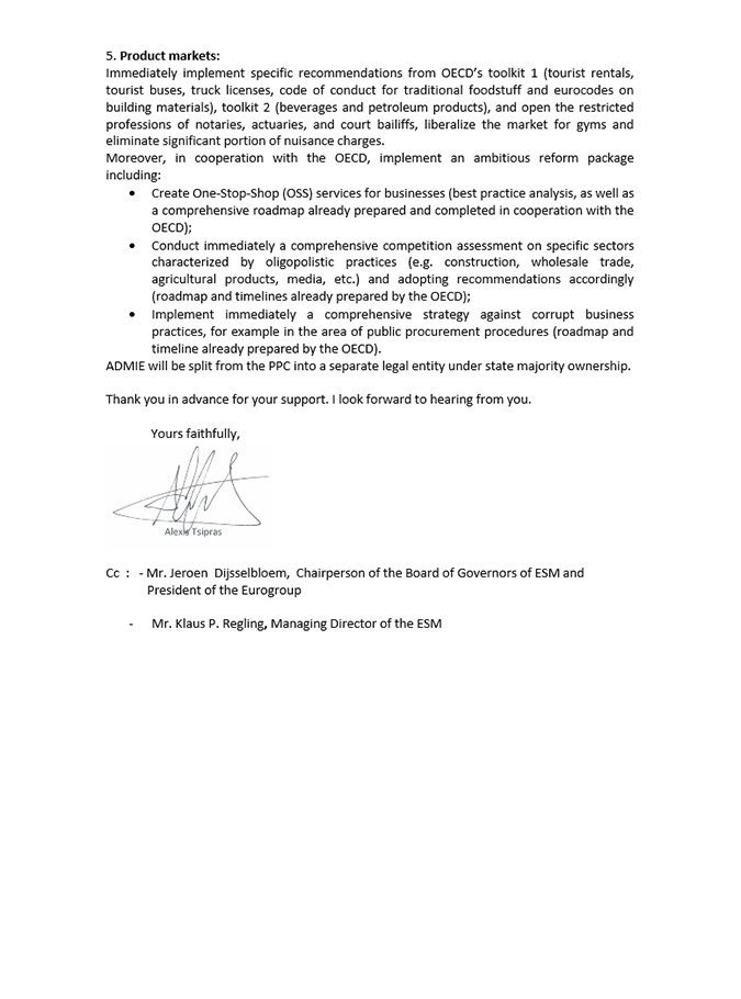 Η επιστολή Τσίπρα αποδοχής των όρων [εικόνες] | iefimerida.gr 1