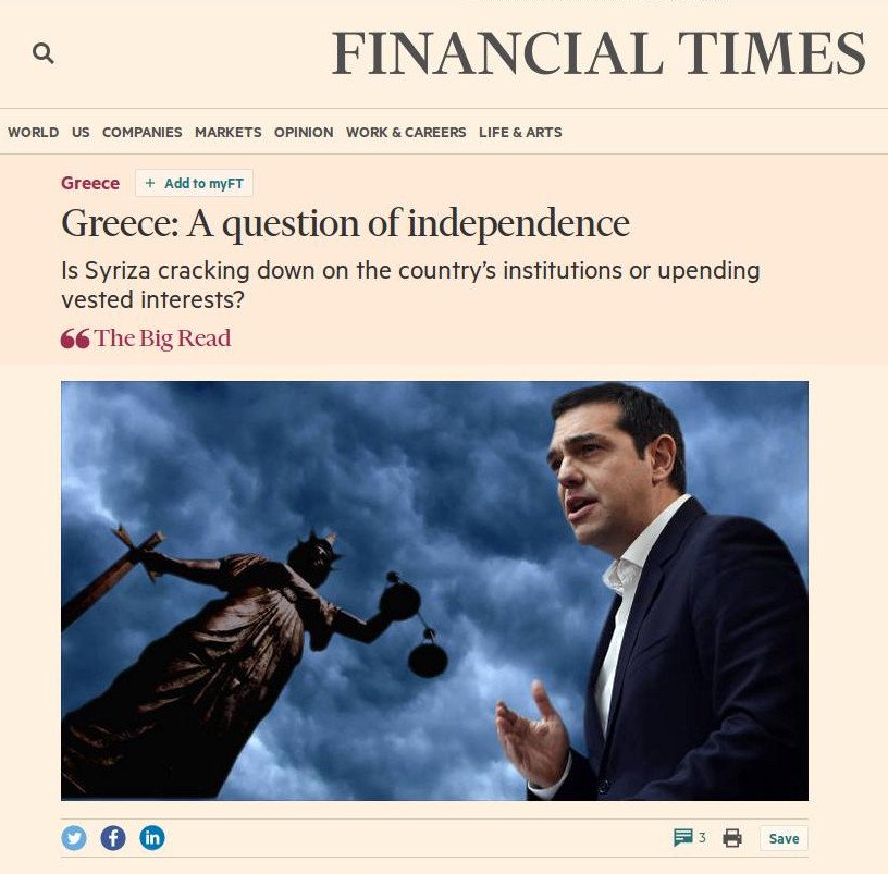 FT: Ανέκδοτο επί ΣΥΡΙΖΑ οι ανεξάρτητοι θεσμοί -Οπως σε Πολωνία, Ουγγαρία | iefimerida.gr 0