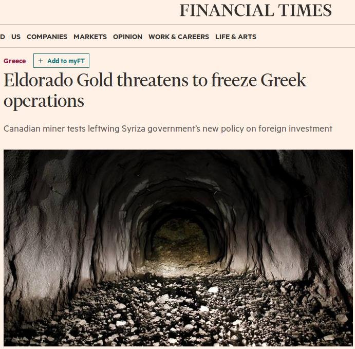 Bloomberg για Eldorado: «Η Ελλάδα κάθεται πάνω σε χρυσωρυχείο και δεν μπορεί να βγάλει λεφτά» | iefimerida.gr 2