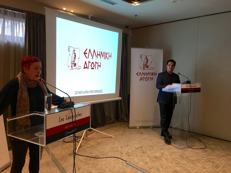 Διήμερο σεμινάριο ρητορικής τέχνης έκανε ο Αδωνις Γεωργιάδης στη Θεσσαλονίκη [εικόνες] | iefimerida.gr 3