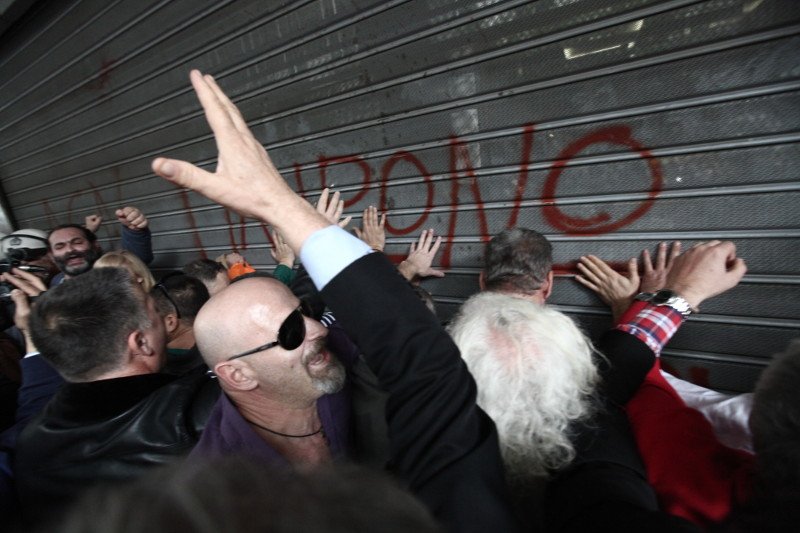 Πήγαν να δουν τον Χουλιαράκη και τους υποδέχθηκαν τα ΜΑΤ [εικόνες] | iefimerida.gr 0