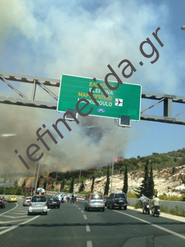 Εσβησε η φωτιά στη συμβολή Κατεχάκη και Αττικής Οδού [εικόνες] | iefimerida.gr 0