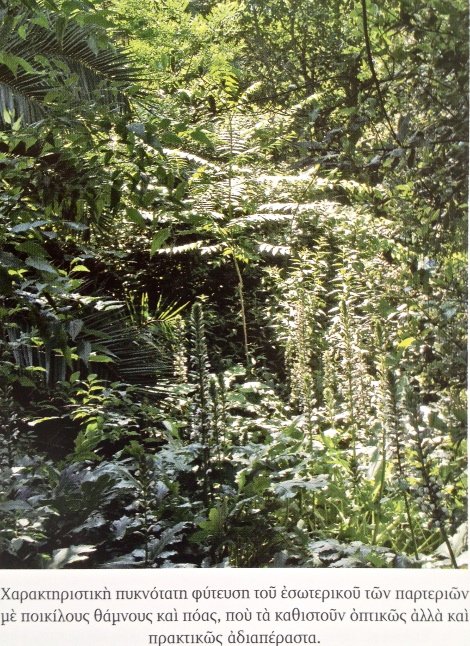 Πώς και γιατί ο Καμίνης θα καταστρέψει τον Εθνικό Κήπο [εικόνες] | iefimerida.gr 11