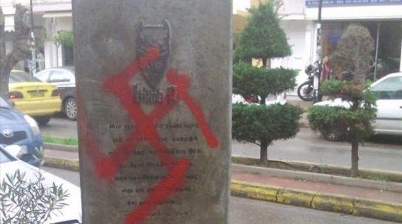 Αγνωστοι ζωγράφισαν σβάστικες στο μνημείο του Παύλου Φύσσα | iefimerida.gr 0