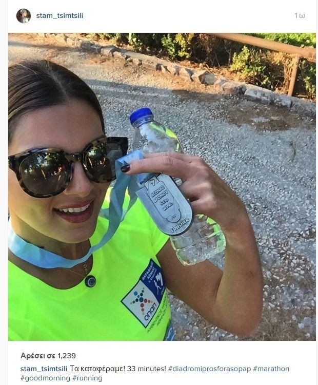 «Πλημμύρισε» από διασημότητες ο Μαραθώνιος της Αθήνας: Οι σελέμπριτις που έβαλαν τα κολάν τους και έτρεξαν [εικόνες] | iefimerida.gr 7