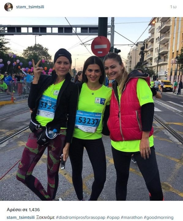 «Πλημμύρισε» από διασημότητες ο Μαραθώνιος της Αθήνας: Οι σελέμπριτις που έβαλαν τα κολάν τους και έτρεξαν [εικόνες] | iefimerida.gr 6