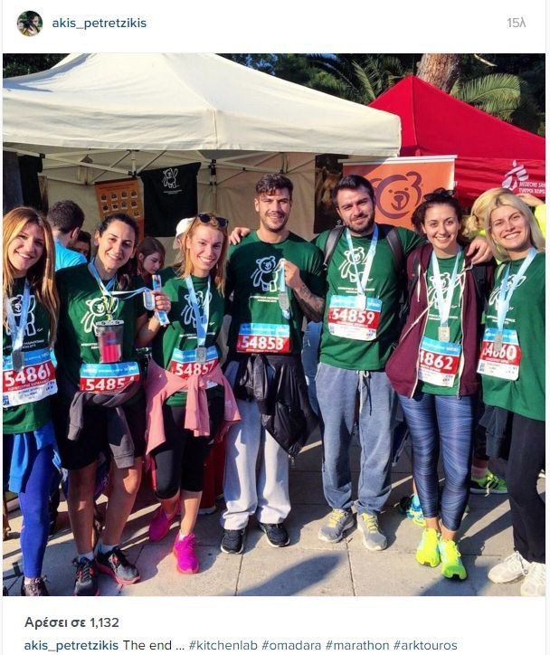 «Πλημμύρισε» από διασημότητες ο Μαραθώνιος της Αθήνας: Οι σελέμπριτις που έβαλαν τα κολάν τους και έτρεξαν [εικόνες] | iefimerida.gr 5