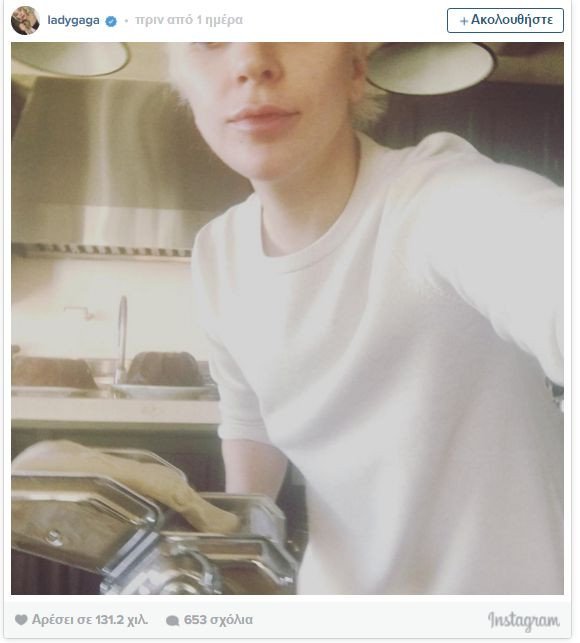 Μια άλλη Lady Gaga: Φτιάχνει χειροποίητα ζυμαρικά [εικόνες]   | iefimerida.gr 0