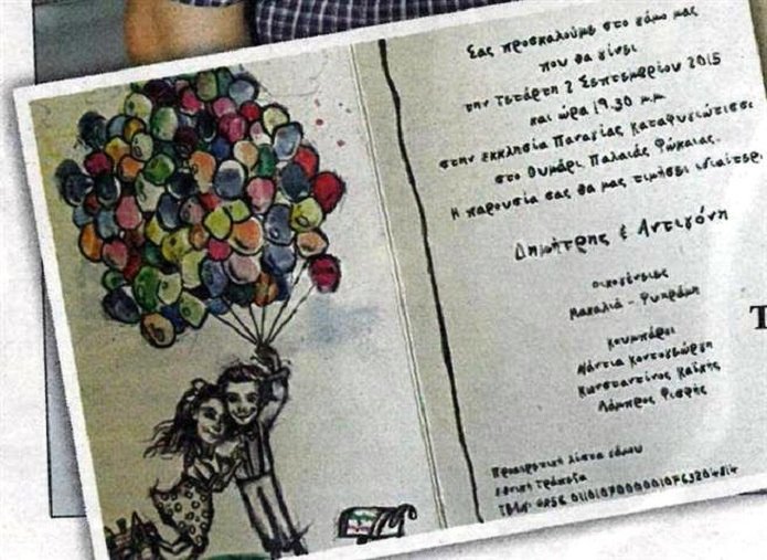 Οι πρώτες φωτογραφίες από το γάμο Ψυχράμη - Μακαλιά: Με την κοιλιά έξω η νύφη [εικόνες]  | iefimerida.gr 1