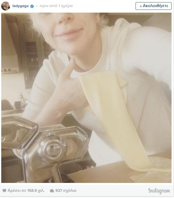 Μια άλλη Lady Gaga: Φτιάχνει χειροποίητα ζυμαρικά [εικόνες]   | iefimerida.gr 2