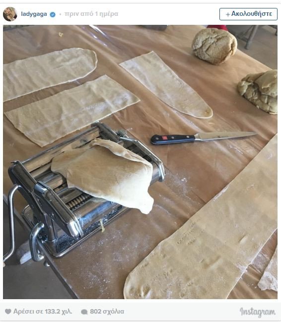 Μια άλλη Lady Gaga: Φτιάχνει χειροποίητα ζυμαρικά [εικόνες]   | iefimerida.gr 3