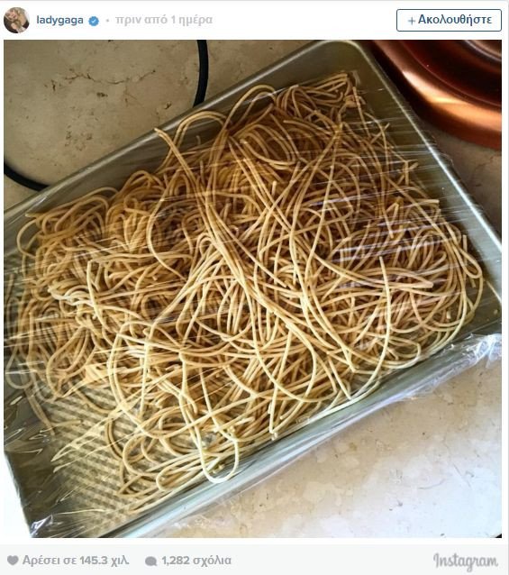 Μια άλλη Lady Gaga: Φτιάχνει χειροποίητα ζυμαρικά [εικόνες]   | iefimerida.gr 5