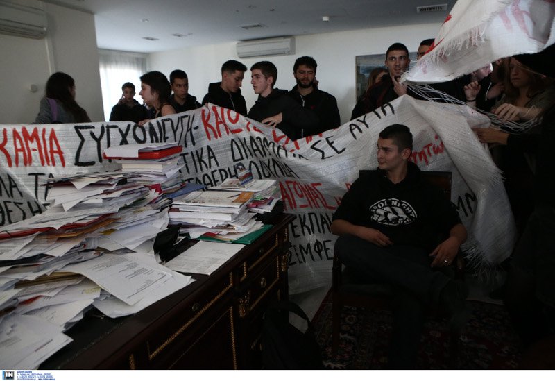 Οι μαθητές κατάφεραν να σπάσουν τον αστυνομικό κλοιό και ανενόχλητοι μπήκαν στο γραφείο του Κ.Γαβρόγλου- φωτογραφία intimenews