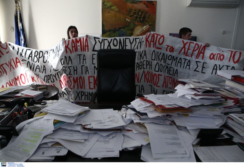 Εληξε η κατάληψη των μαθητών στο γραφείο του Γαβρόγλου [εικόνες] | iefimerida.gr 5
