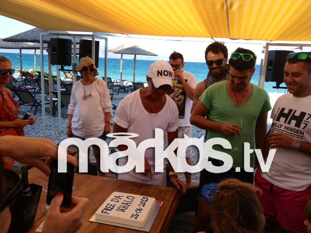 Το πάρτι της αποφυλάκισης του Λάκη Γαβαλά-Η τούρτα και οι εκπλήξεις [εικόνες & Βίντεο] | iefimerida.gr 0